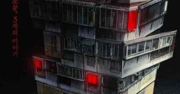 Ghost Mansion (2021) A reporter collects stories from a supposed "haunted" apartment complex and the tenants who have gone