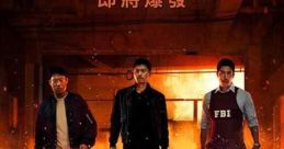 Confidential Assignment 2: International (2022) The film depicts an unpredictable global cooperative investigation by South