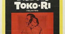 The Bridges at Toko Ri (1954) Set during the Korean War, a Navy fighter pilot must come to terms with with his own