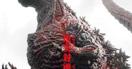 Shin Godzilla (2016)