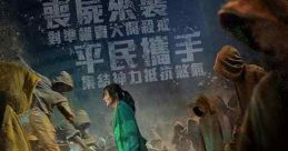 The Cursed: Dead Man's Prey (2021) A mysterious serial murder cases take place by jaechaui (dead bodies which have risen from