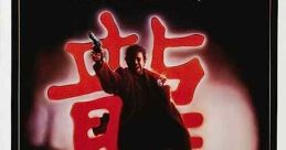 Year of the Dragon (1985)