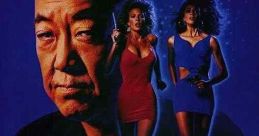 Do or Die (1991)