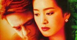Chinese Box (1997)