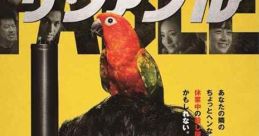 The Fable (2019)