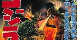 Godzilla Raids Again (1955)