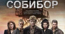 Sobibor (2018)