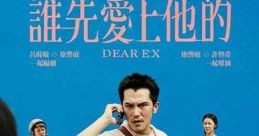 Dear Ex (2018) A teenage boy and his mother are further driven apart when they find out that his father's life insurance