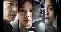Toxic (2022) The damage caused by the humidifier disinfectant disaster reveals the truth of the mysterious deaths of