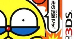 100% Pascal Sensei: Kanpeki Paint Bombers 100%パスカル先生 完璧ペイントボンバーズ - Video Game Video game from 100%
