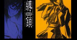 BAKUSA ~Chained heart~ - Video Game Video game from BAKUSA ~Chained heart~ for Windows. Uploaded by fusoxide.