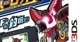 Bakutsuri Bar Hunter 爆釣バーハンター - Video Game Video game from Bakutsuri Bar Hunter 爆釣バーハンター for 3DS. Published