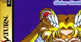 Bishoujo Senshi Sailor Moon Super S: Various Emotion Pretty Guardian Sailor Moon Super S: Various Emotion