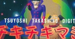 Chiki Chiki Machine Mou-Race 2: In Space チキチキマシン猛レース2 イン スペース - Video Game