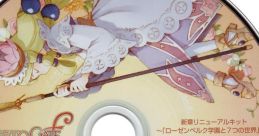 Concerto Gate Forte Shinshou Renewal Kit ~"Rosenberg Gakuen to Nanatsu no Sekai" Hen~ SPECIAL TRACK コンチェルトゲート