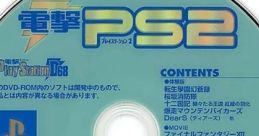 Dengeki PlayStation D68 電撃PlayStation D68 - Video Game Video game from Dengeki PlayStation D68 電撃PlayStation D68 for