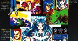 Falcom no Are ふぁるこむのアレ Romancia Selected Sorcerian Sorcerian (MD) Dragon Slayer: The Legend of Heroes II Xanadu