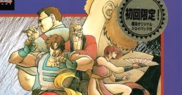 Garou Densetsu 2 (MT-32) Garou Densetsu 2 Garou Densetsu 2: Aratanaru Tatakai Fatal Fury 2 - Video Game Video game from