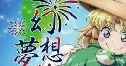 Gensouteki Yume Hanabi - EP - Video Game Video game from Gensouteki Yume Hanabi - EP. Published by Reirou no Hydrangea