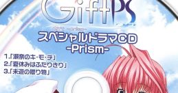 Gift -Prism- Special Drama CD -Prism- Gift -PriSm- ～ギフト プリズム～ PS2 初回限定版同梱 スペシャルドラマCD -Prism- Gift -pr