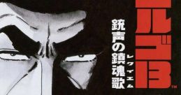 Golgo 13: Juusei no Requiem (Namco System 12) ゴルゴ13: 銃声の鎮魂歌 Golgo 13: Juusei no Chinkonka Golgo 13: Gunshot