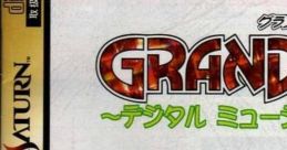Grandia Digital Museum グランディア デジタルミュージアム - Video Game