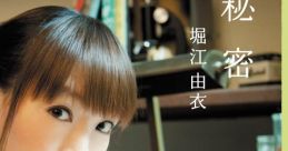 Himitsu - Yui Horie [Limited Edition-Shunka] 秘密 - 堀江由衣 [初回限定盤 春夏] Listen to me, girls. I am your father!