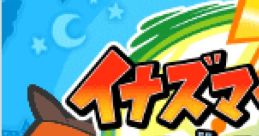 Inazuma Eleven Everyday!! イナズマイレブンエブリデイ!! - Video Game Video game from Inazuma Eleven Everyday!!