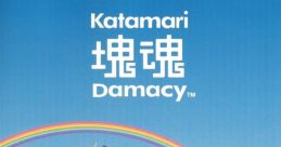 Katamari Damacy Goehon: Gullyeora! Wangjanim! 塊魂 괴혼 굴려라! 왕자님! - Video Game