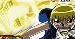 Konjiki no Gash Bell!! Unare! Yūjō no Zakeru 2 金色のガッシュベル!! うなれ！友情の電撃ザケル2 Zatch Bell! Electric Arena 2