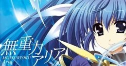 MUJYURYOKU Aria - Yui Sakakibara 無重力アリア - 榊原ゆい Aquarian Age: Maryoku no Suirei, Aquarian Age: Hajimari no Chikyuu