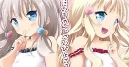 Naisho no Naisho!: Aso BD (BD-J) ないしょのないしょ！～あそBD～ - Video Game