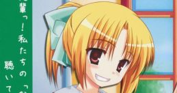 Naisho Shishunki ~Himitsu ni Koi Suru Imoutotachi~ Theme Song Maxi CD ないしょ思春期～ヒミツに恋する妹たち～ 主題歌マキシCD