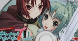 Nanapri. ~Princess Nor' Dollen~ Mini track ななプリ。 ～Princess Nor' Dollen～ 予約特典ミニサントラ - Video Game Video