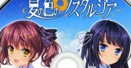 Natsu no Iro no Nostalgia Sofmap Original Drama CD 夏の色のノスタルジア ソフマップオリジナルドラマCD - Video Game