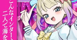 NEEDY STREAMER OVERLOAD track vol.2 NEEDY GIRL OVERDOSE track vol.2 - Video Game Video game from NEEDY STREAMER OVERLOAD