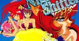 Night Shifter ナイトシフター - Video Game