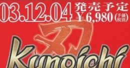Nightshade Demo Kunoichi Taikenban 忍 体験版 - Video Game