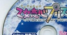 Otomerenshin Prister Sofmap Special CD 乙女恋心プリスター Sofmap 特典CD OTOMERENSHIN PRISTER - Video Game Video game from O