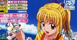 PachiPara 15: Super Umi Monogatari in Okinawa 2 パチパラ15 スーパー海IN沖縄2 - Video Game