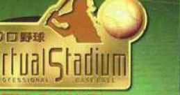 Pro Yakyuu Virtual Stadium: Professional Baseball プロ野球バーチャルスタジアム - Video Game Video game from Pro Yakyuu