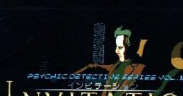 Psychic Detective Vol. 1: Invitation サイキックディテクティヴ シリーズ VOL.1 インビテーション - Video Game Video game