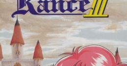 Rance III: Fall of Lizath Rance III -リーザス陥落- - Video Game