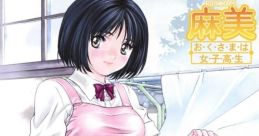 Roommate Asami: Okusama wa Joshikousei ルームメイト･麻美 −おくさまは女子高生− - Video Game Video game from Roommate
