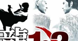 Ryu ga Gotoku 1&2 Edition Yakuza 1 & 2 Edition 龍が如く1&2 EDITION - Video Game