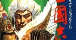 Sangokushi IV Romance of the Three Kingdoms 4: Wall of Fire 三國志IV - Video Game