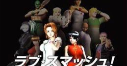 Simple 2000 Series Ultimate Vol. 1: Love Smash! SIMPLE2000シリーズ アルティメットVol.1 ラブ★スマッシュ! - Video Game Video