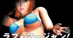 Simple 2000 Series Ultimate Vol. 5: Love Mahjong! SIMPLE2000シリーズ アルティメットVol.5 ラブ★マージャン! - Video Game Video