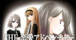 Simple 2000 Series Vol. 009: The Renai Adventure - Bittersweet Fools SIMPLE2000シリーズVol.9 THE恋愛アドベンチャー