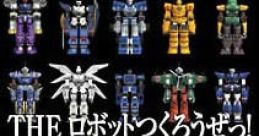Simple 2000 Series Vol. 104: The Robot Tsuku Rouze! - Gekitou! Robot Fight SIMPLE2000シリーズVol.104 THE ロボットつくろうぜっ